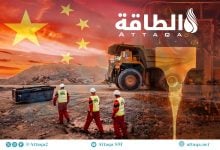 Photo of إنتاج المعادن الحيوية المكررة في قبضة الصين.. أرقام تكشف حجم الهيمنة