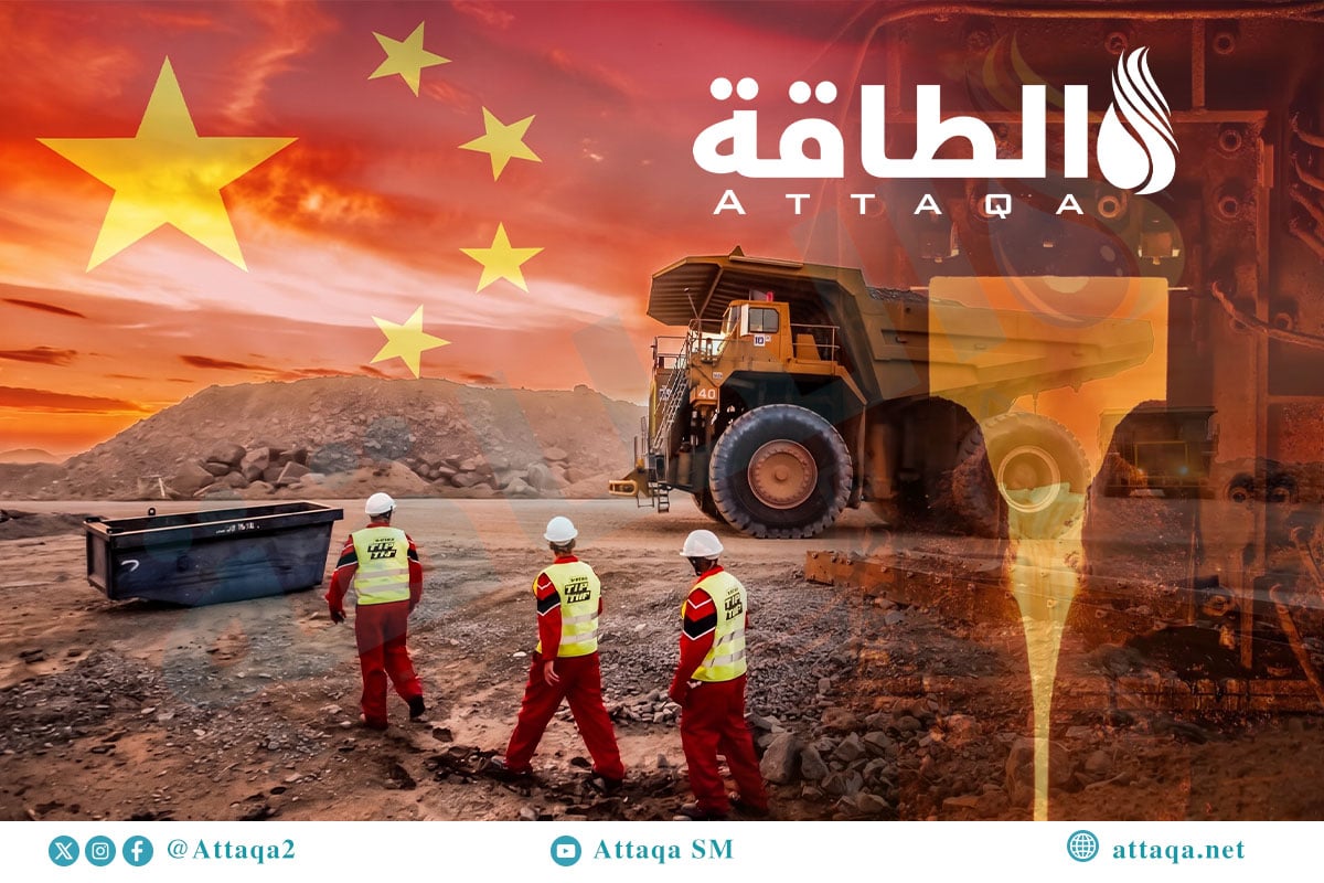 هيمنة الصين على إنتاج المعادن الحيوية المكررة