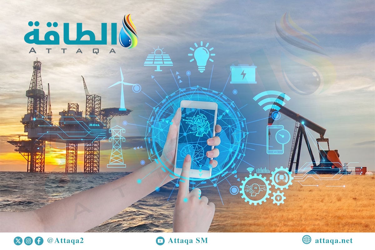 استعمال الذكاء الاصطناعي في قطاع الطاقة