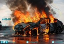 Photo of حرائق السيارات قد تندلع في أثناء "الركن".. كارثة تتجاوز الطرازات الكهربائية
