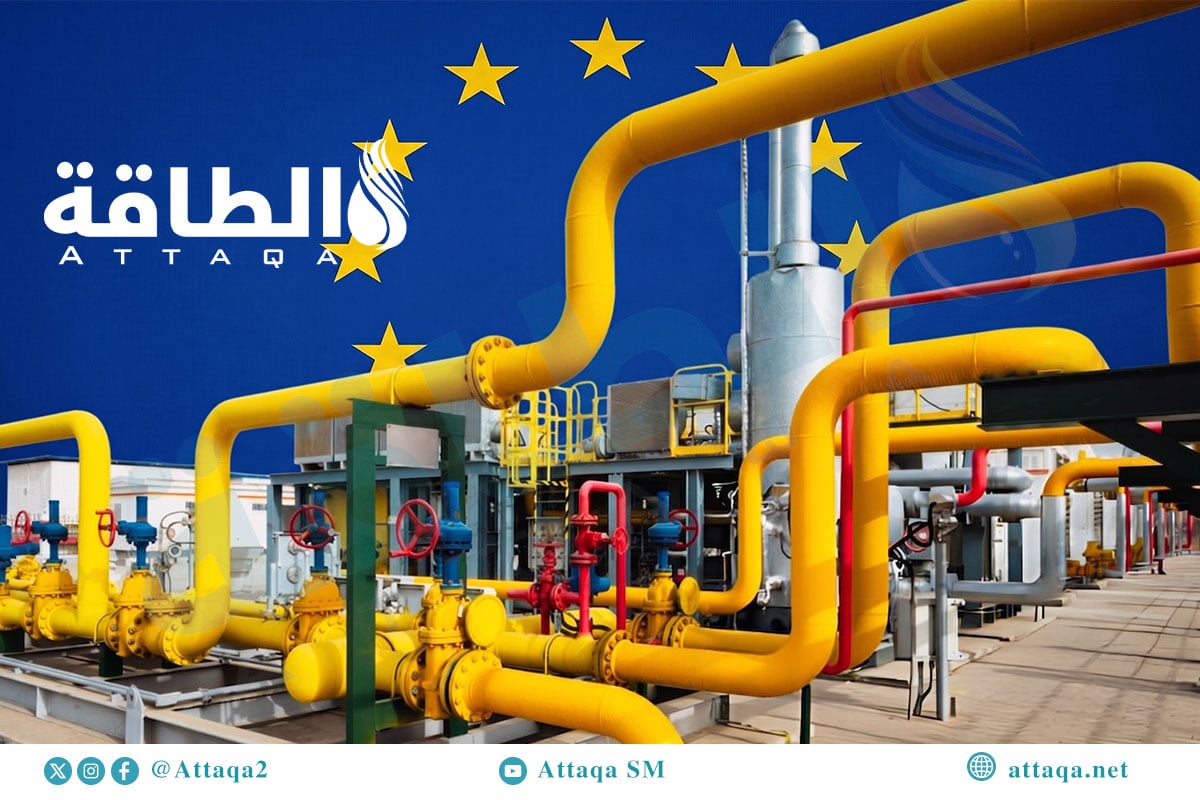 واردات الاتحاد الأوروبي من الغاز عبر الأنابيب