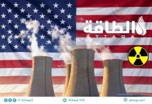Photo of إنتاج الولايات المتحدة من اليورانيوم يقفز إلى أعلى مستوى منذ 2017