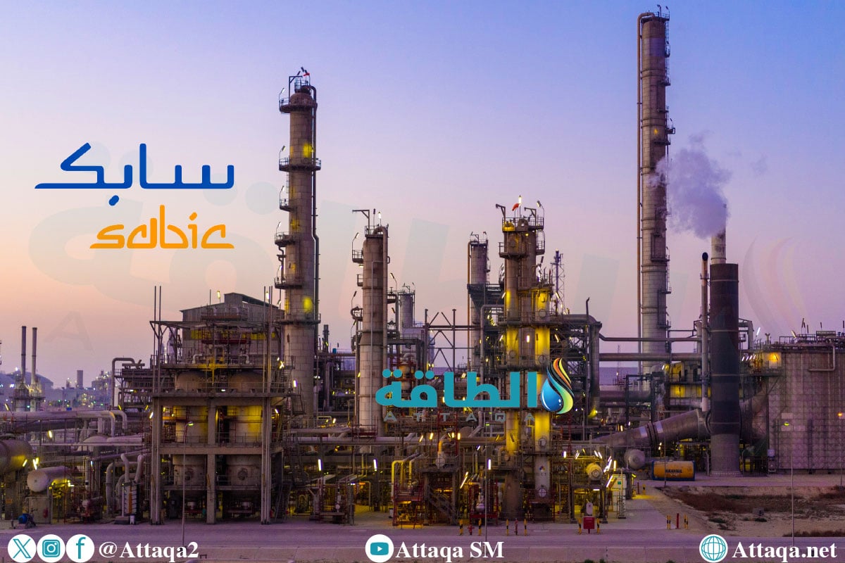 سابك السعودية