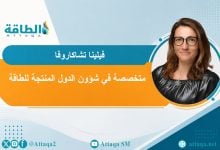 Photo of الغاز الروسي في القطب الشمالي.. 3 تحركات تعيد رسم خريطة الصادرات (مقال)
