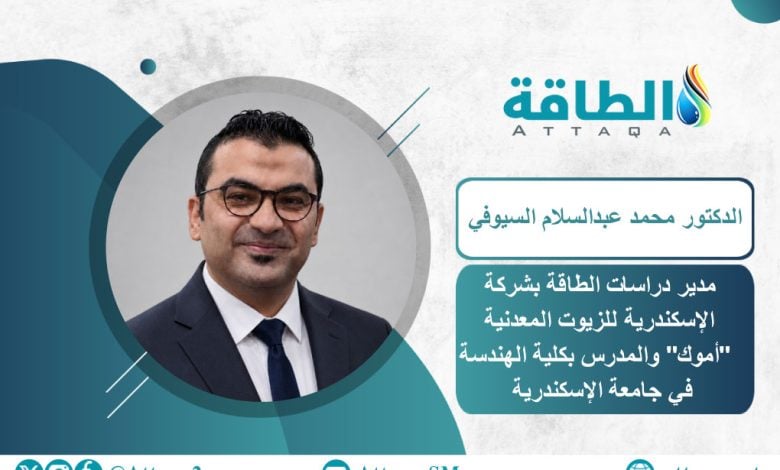 Photo of الهيدروجين المسال وتكلفة إنتاجه.. تفاصيل مشروع مصري قيد الدراسة