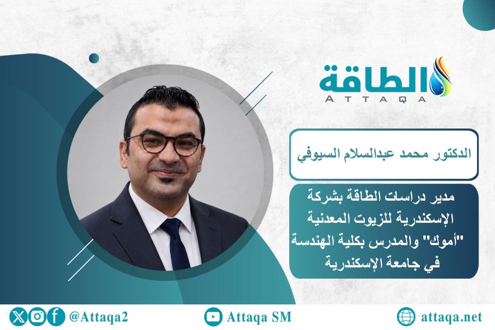 دراسة حول تكلفة إنتاج الهيدروجين المسال