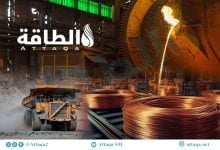 Photo of نصف إنتاج النحاس العالمي في قبضة 3 دول.. إحداها أفريقية (تقرير)