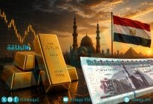 Photo of أسعار الذهب في مصر اليوم.. عيار 21 يرتفع 10 جنيهات