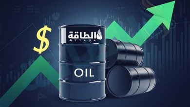 Photo of رفع توقعات أسعار النفط في 2026 و2027 بنسبة 6% (تقرير)