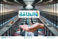 Photo of استهلاك المياه في مراكز البيانات قد يتضاعف 3 مرات بحلول 2030