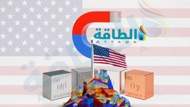 Photo of إنتاج العناصر المغناطيسية المكررة في أميركا قد يرتفع 80% (تقرير)