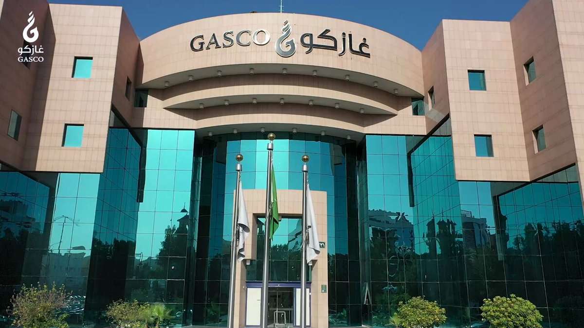 مقر شركة غازكو السعودية