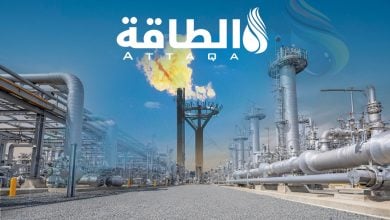 Photo of سوق الغاز قد تشهد انخفاضًا في الطلب والمعروض لأول مرة منذ 2022 (تقرير)