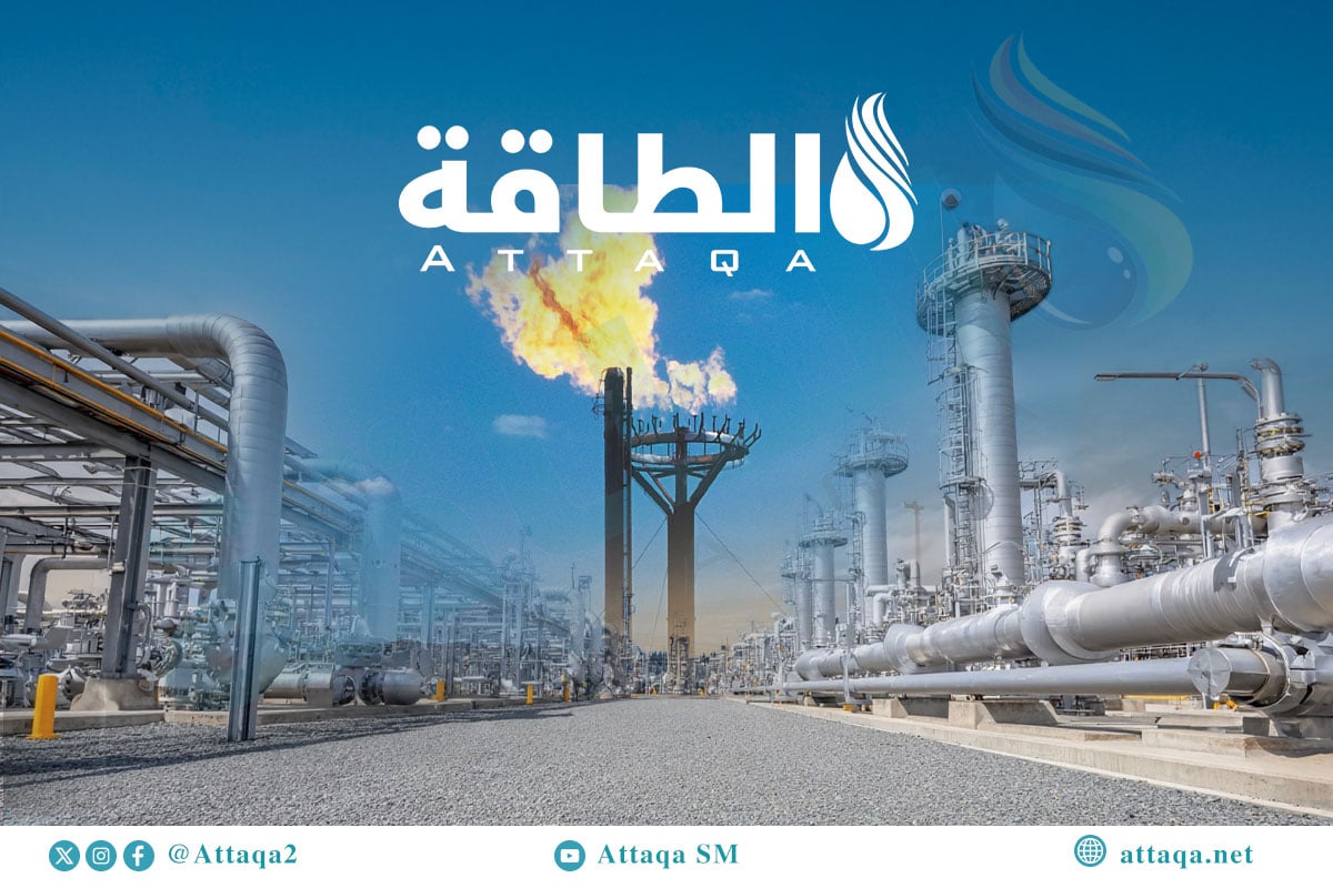 الطلب والمعروض في سوق الغاز