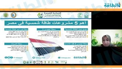 Photo of الطاقة المتجددة في مصر.. كيف تدعم النمو الاقتصادي وتخفض تكلفة الإنتاج؟