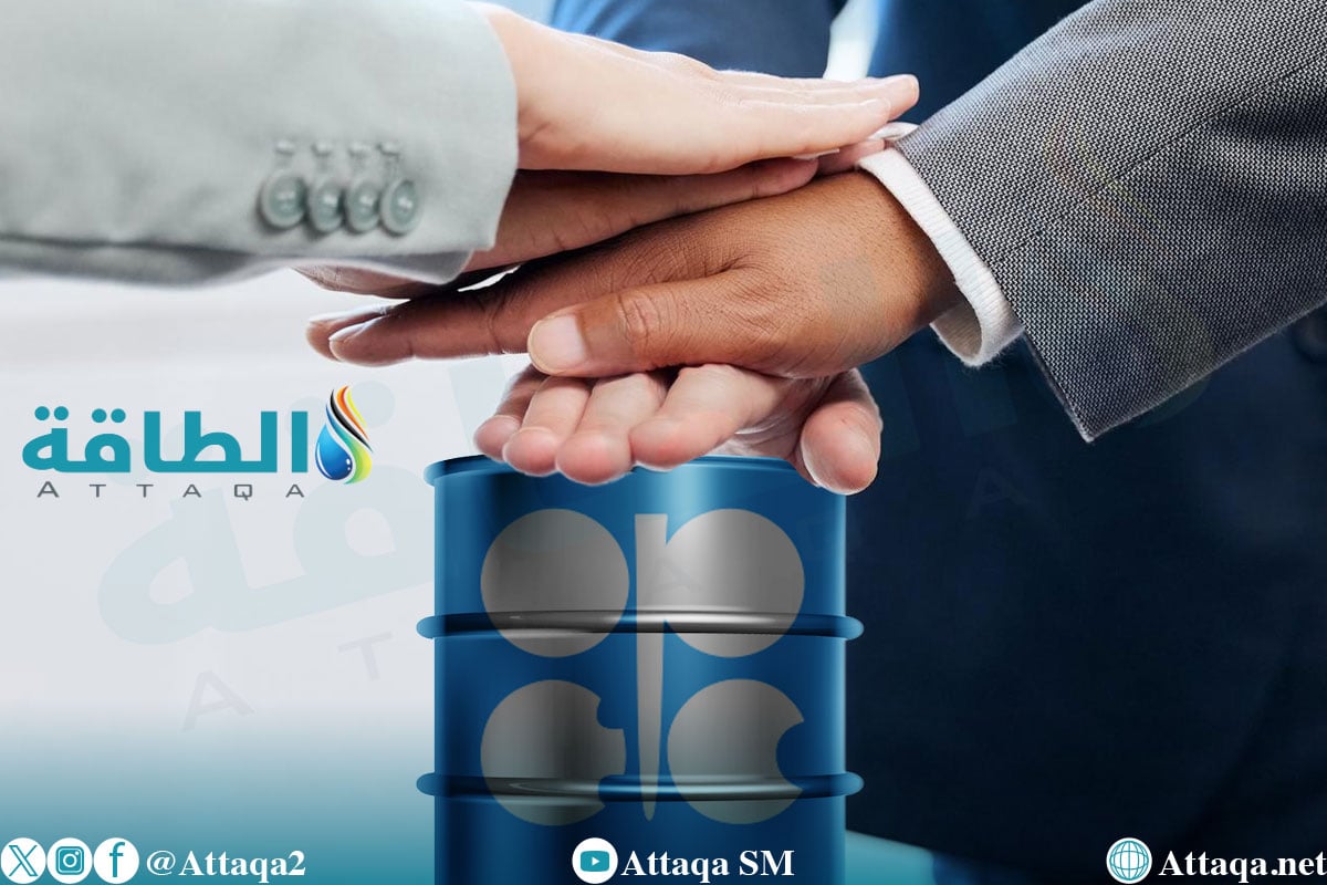 التخلص من التخفيضات الطوعية لأوبك+