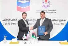Photo of ليبيا تتقاسم إنتاج النفط مع شركة عالمية.. تفاصيل