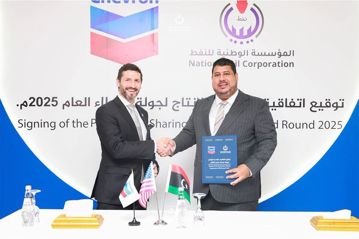 اتفاقية مقاسمة الإنتاج مع شركة شيفرون