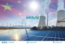 Photo of هدر الكهرباء المتجددة في الصين يرتفع 49% خلال النصف الأول