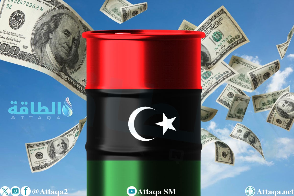إيرادات النفط الليبي