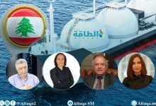Photo of 4 خبراء يتحدثون عن استيراد لبنان الغاز.. تحديات التكلفة والتمويل (خاص)
