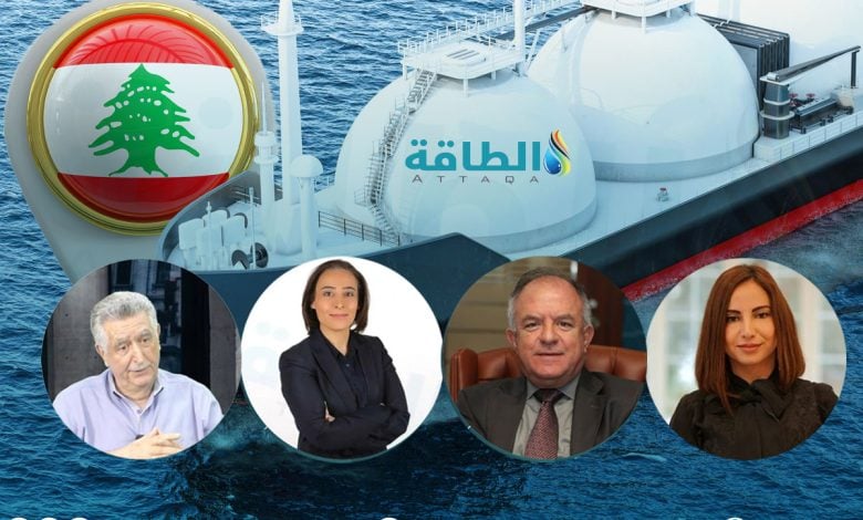 Photo of 4 خبراء يتحدثون عن استيراد لبنان الغاز.. تحديات التكلفة والتمويل (خاص)