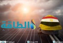 Photo of مصر تُشغّل أكبر محطة طاقة شمسية وتخزين بطاريات في أفريقيا