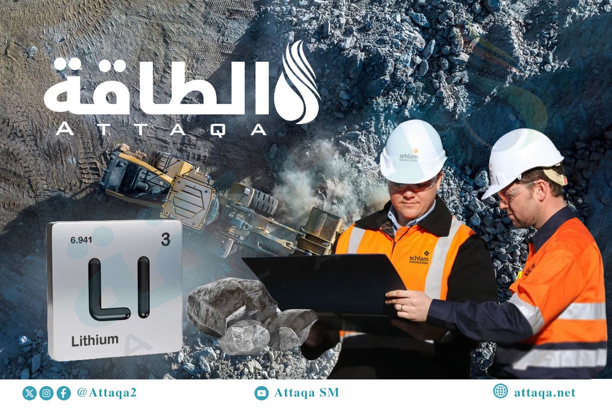 أكبر الدول المنتجة لليثيوم الخام بحلول 2030