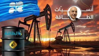 Photo of أنس الحجي: أوبك تدير أسواق النفط ولا تحتكرها.. ودرس مهم تعلمته أميركا