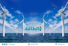 Photo of طاقة الرياح العائمة في البحر المتوسط.. لماذا تختلف عن بحر الشمال؟ (دراسة)