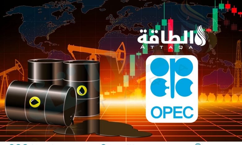 Photo of أوبك تخفض توقعات الطلب على النفط في 2026.. وترفع تقديرات 2027