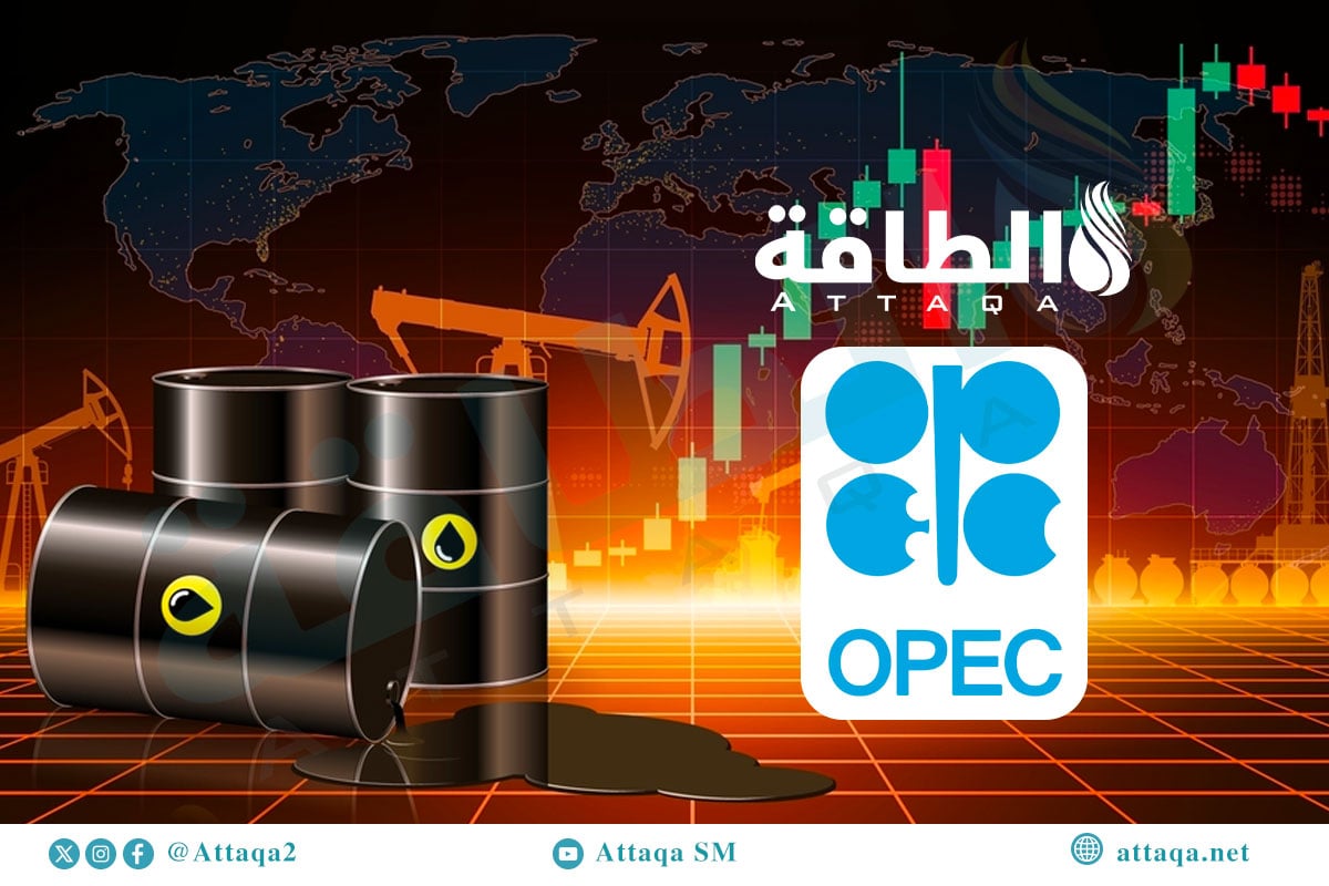 توقعات الطلب على النفط في 2026