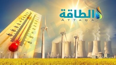 Photo of كيف تؤثر موجات الحر في مصادر توليد الكهرباء؟.. أوروبا نموذجًا