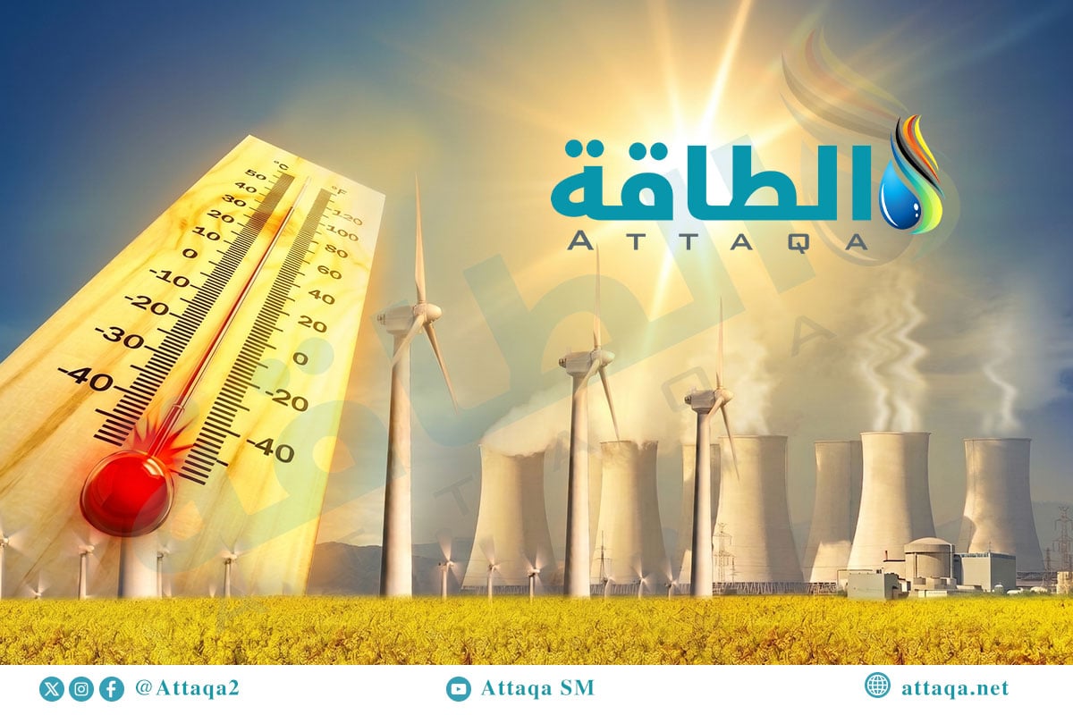 تأثير موجات الحر في مصادر توليد الكهرباء