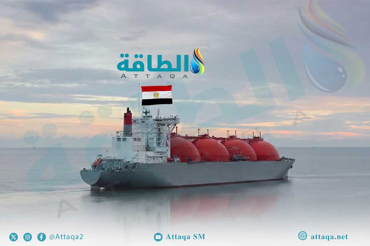 واردات مصر من الغاز المسال