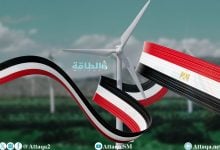 Photo of بعد الإمارات.. مصر تشتري الكهرباء من شركة فرنسية