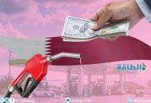 Photo of أسعار الوقود في قطر لشهر سبتمبر 2026.. رسميًا