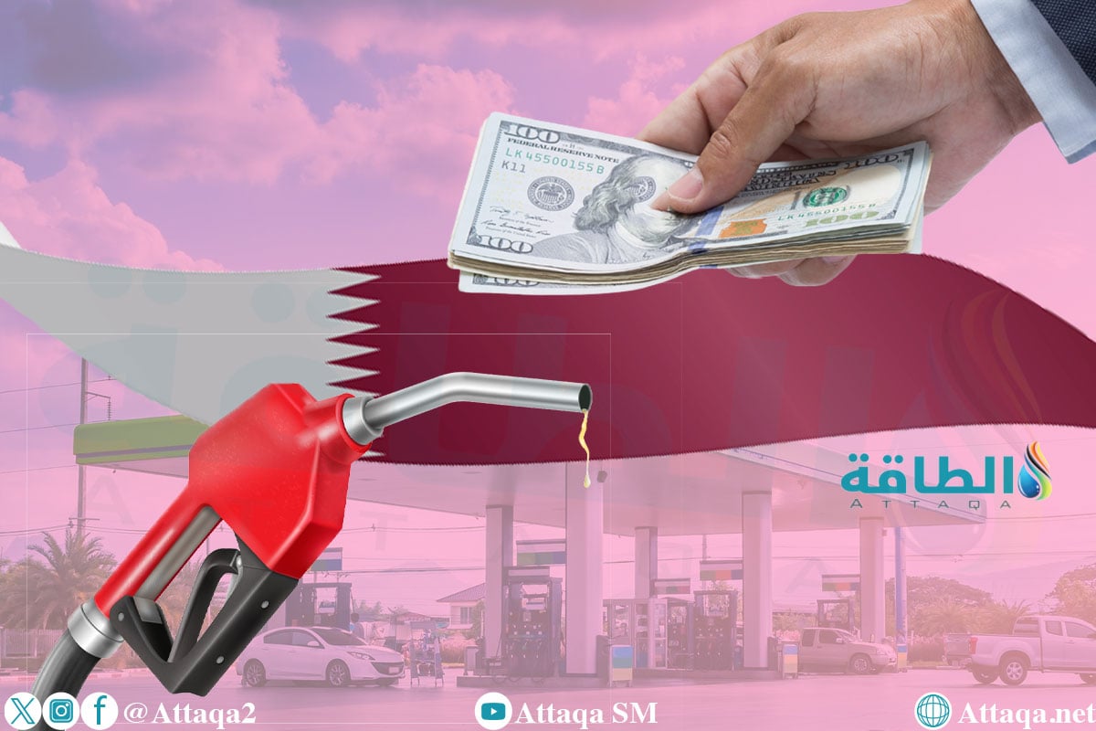 أسعار الوقود في قطر لشهر سبتمبر 2026