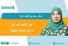 Photo of حرائق الغابات تحاصر قطاع الطاقة.. كيف يهدد تغير المناخ مستقبل الكهرباء؟ (مقال)