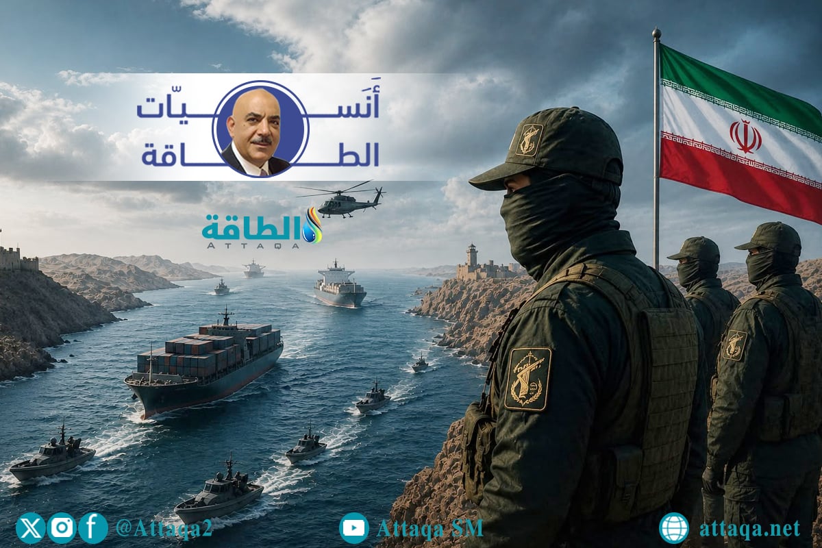مضيق هرمز