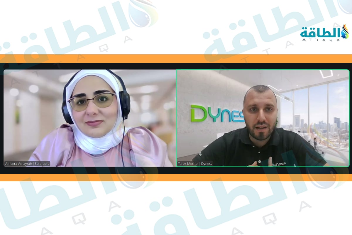 جانب من فعاليات ندوة افتراضية عن جدوى تخزين الطاقة السكني في الشرق الأوسط