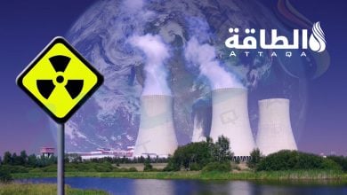 Photo of سعة الطاقة النووية عالميًا قد تنمو 12% بحلول 2030.. وتحديات تهدد التوقعات