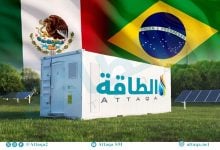 Photo of سعة تخزين الكهرباء في أميركا اللاتينية قد ترتفع 13 مرة خلال عقد (تقرير)