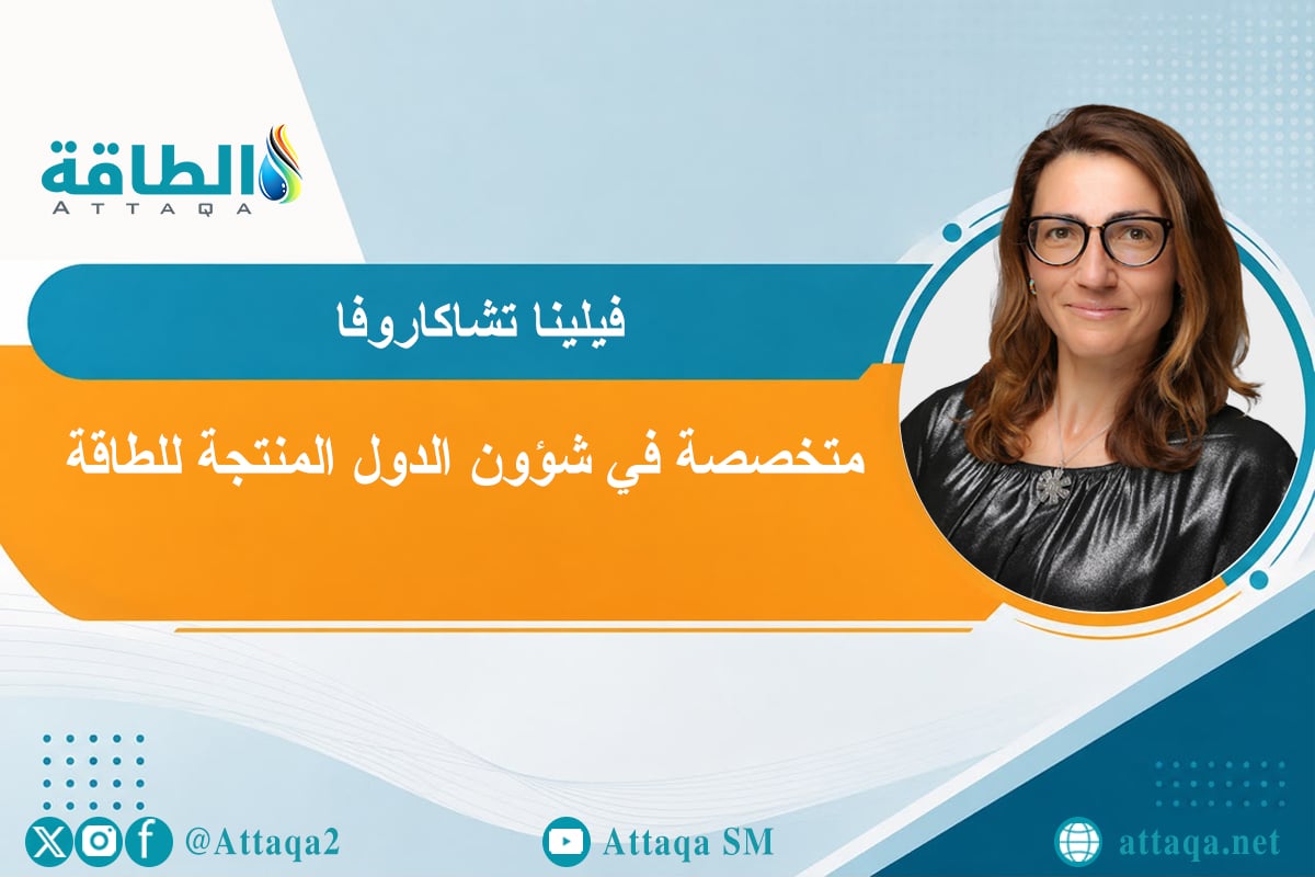 صادرات النفط الروسي