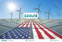 Photo of استثمارات الطاقة النظيفة في أميركا مهددة بخسارة 700 مليار دولار بسبب ترمب