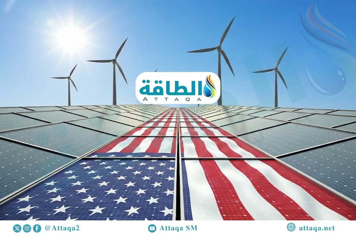 استثمارات الطاقة النظيفة في أميركا