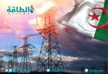 Photo of الجزائر تسجل أعلى ذروة كهرباء في تاريخها