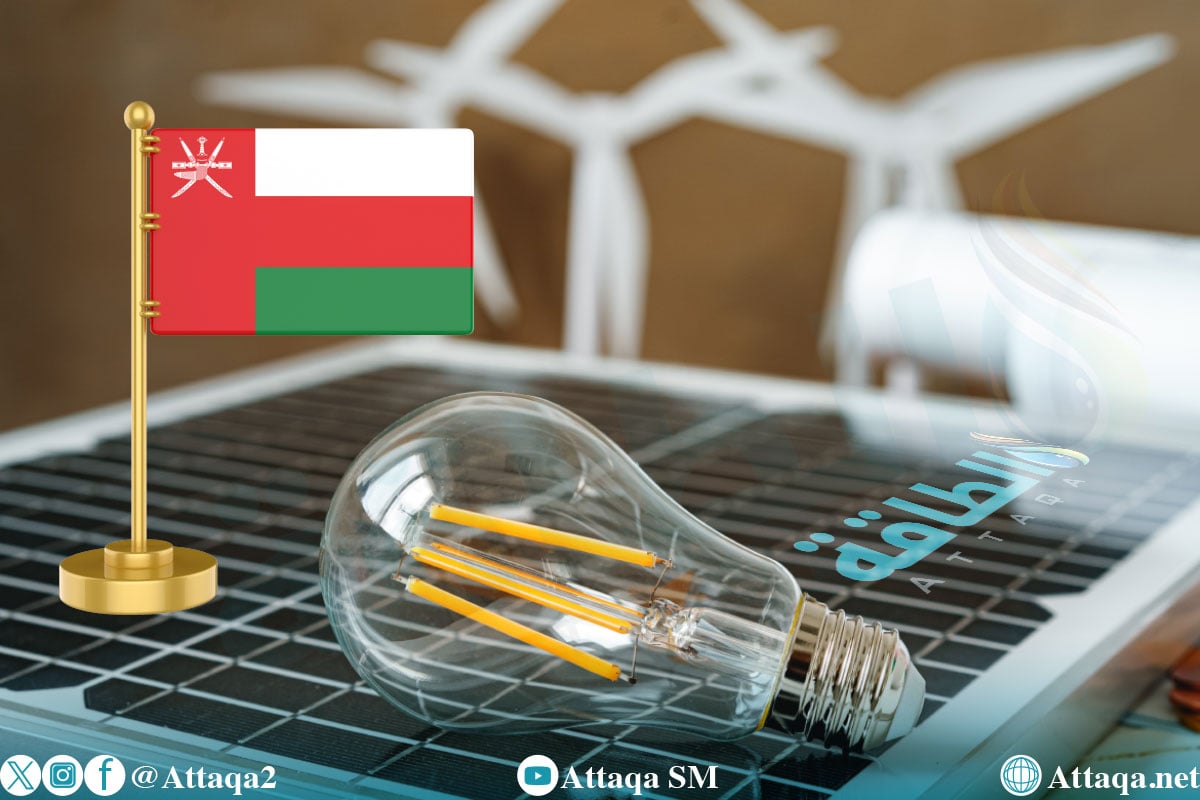 الطاقة المتجددة في سلطنة عمان