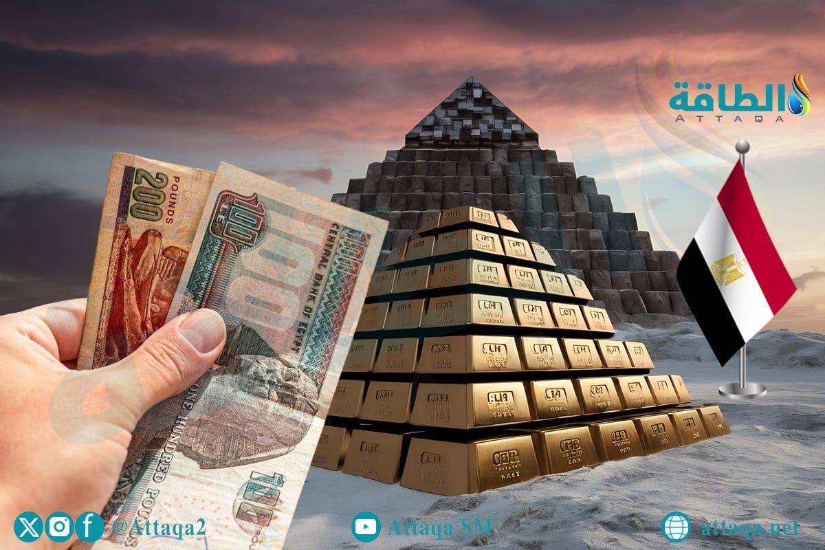 أسغار الذهب في مصر