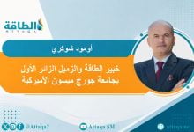 Photo of طاقة الرياح البحرية في الولايات المتحدة.. سياسات ترمب تحبط المطورين (مقال)